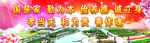 背景图