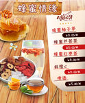 馋掉牙饮品
