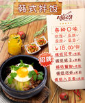 馋掉牙