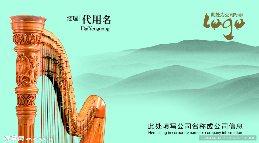 卡片名片设计