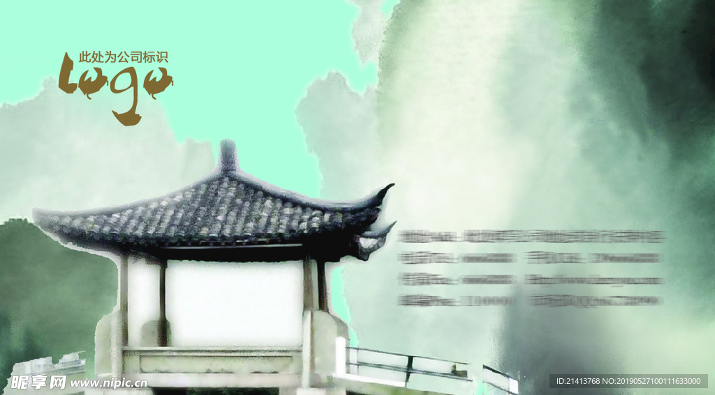 卡片名片设计
