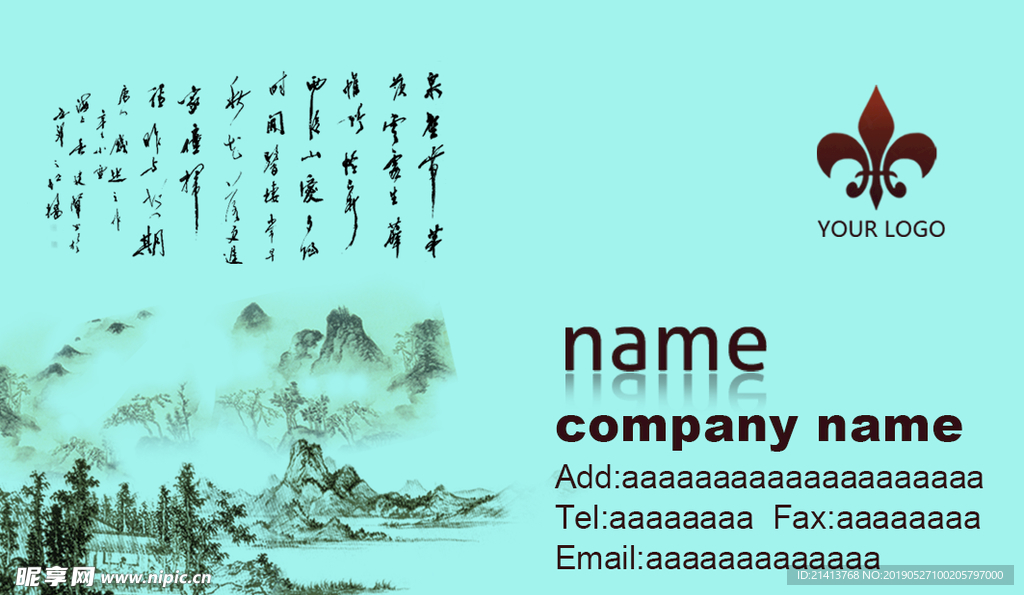 卡片名片设计