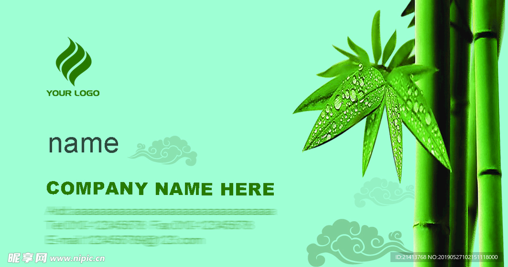 卡片名片设计
