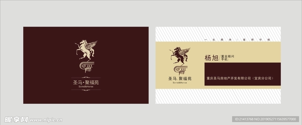 卡片名片设计