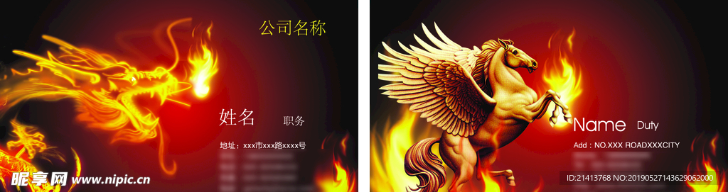 卡片名片设计