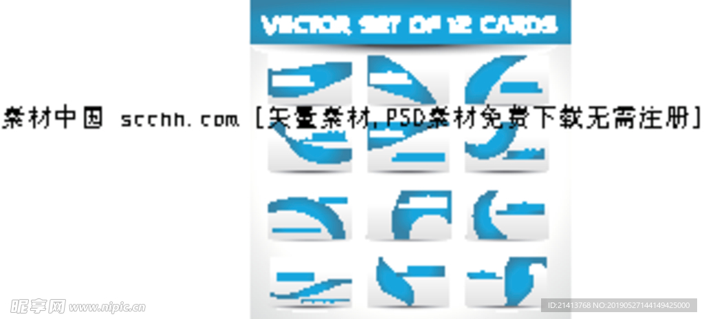卡片名片设计