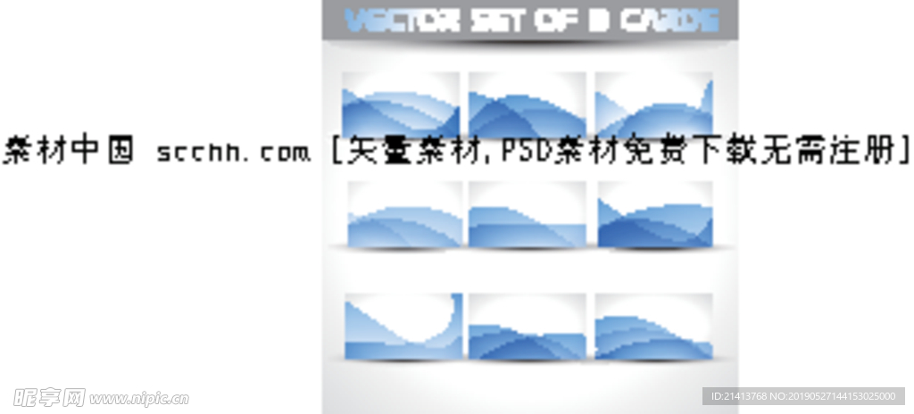 卡片名片设计