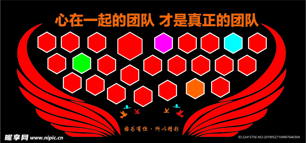 照片墙