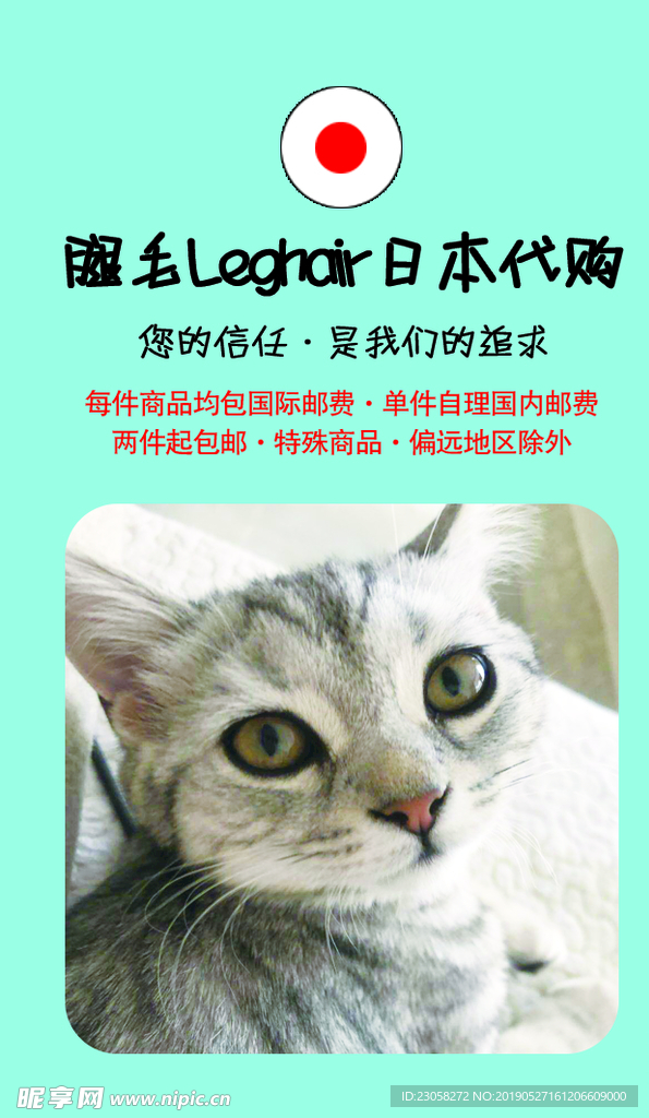 代购名片