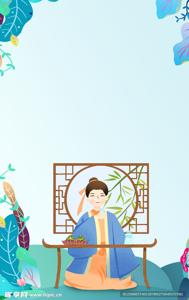 大气中国风端午节背景