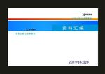 蓝色线条最爱