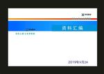 蓝色线条的最爱