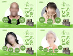茶叶功能推广系列海报