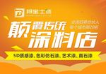 微信详情页主图