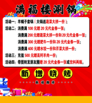 火锅海报