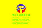 同马五金