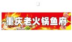 门头