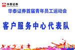 手举牌
