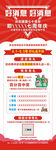 活动展架
