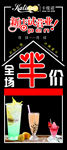 卡缇诺展架展架