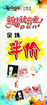 卡缇诺展架