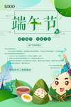 端午节放假通知