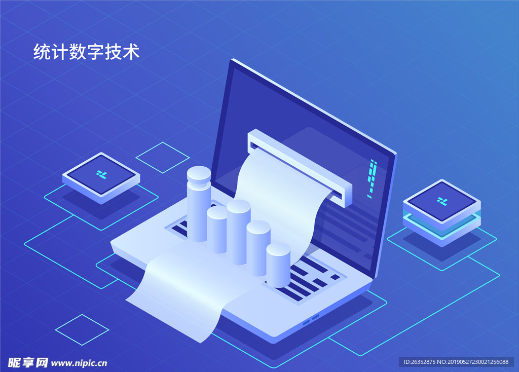 3D互联网统计分析数据平面设计