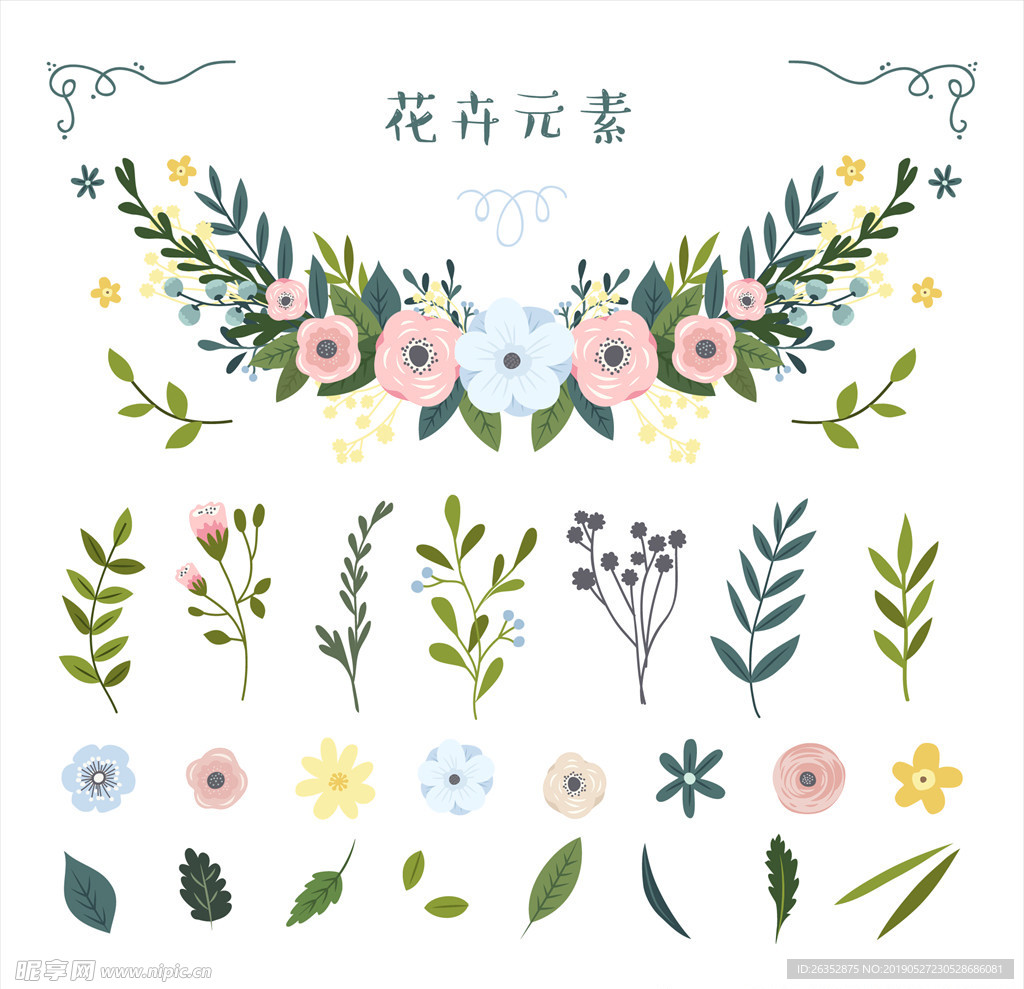 手绘矢量花卉花香装饰元素