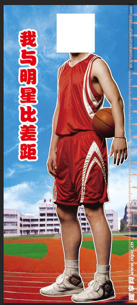 姚明