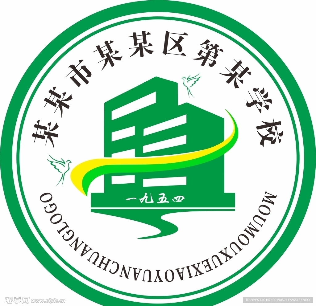 学校logo中学小学标志