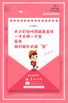 六一儿童节