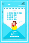 六一儿童节