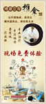 足疗