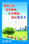 廉政展板