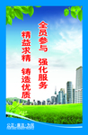 廉政展板