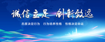 蓝色科技 公司背景 科技背景