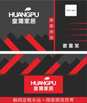高档名片