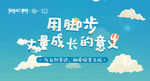 视屏封面