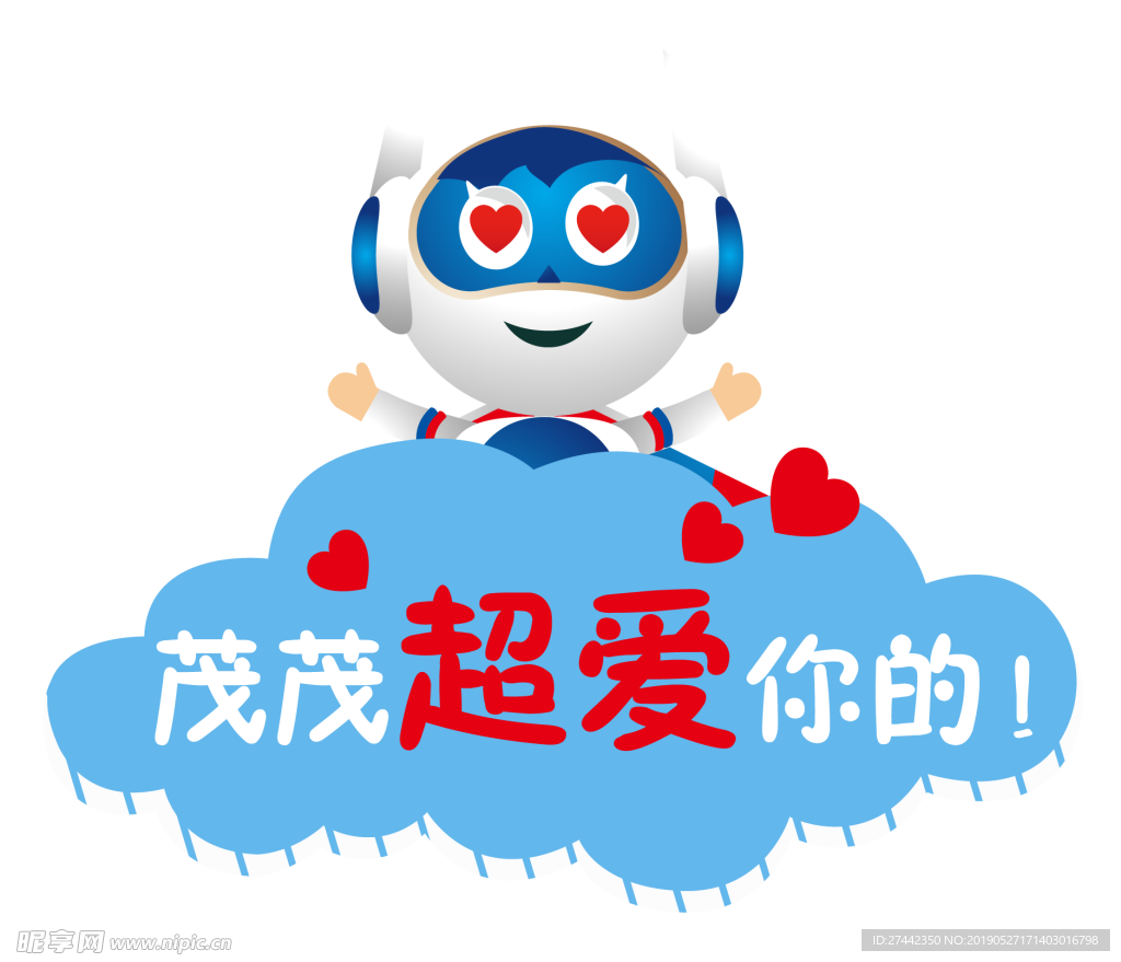 表情包