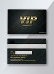 VIP卡