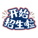 驾校广告