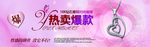 珠宝广告