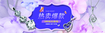 K金项链珠宝广告