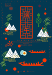 简约端午节海报