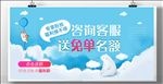 小清新海报