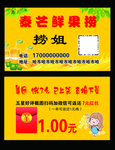 返现卡泰芒