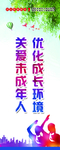 广告