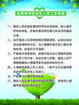 辅导