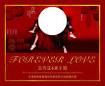 红色照片墙