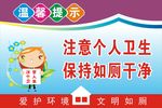 温馨提示
